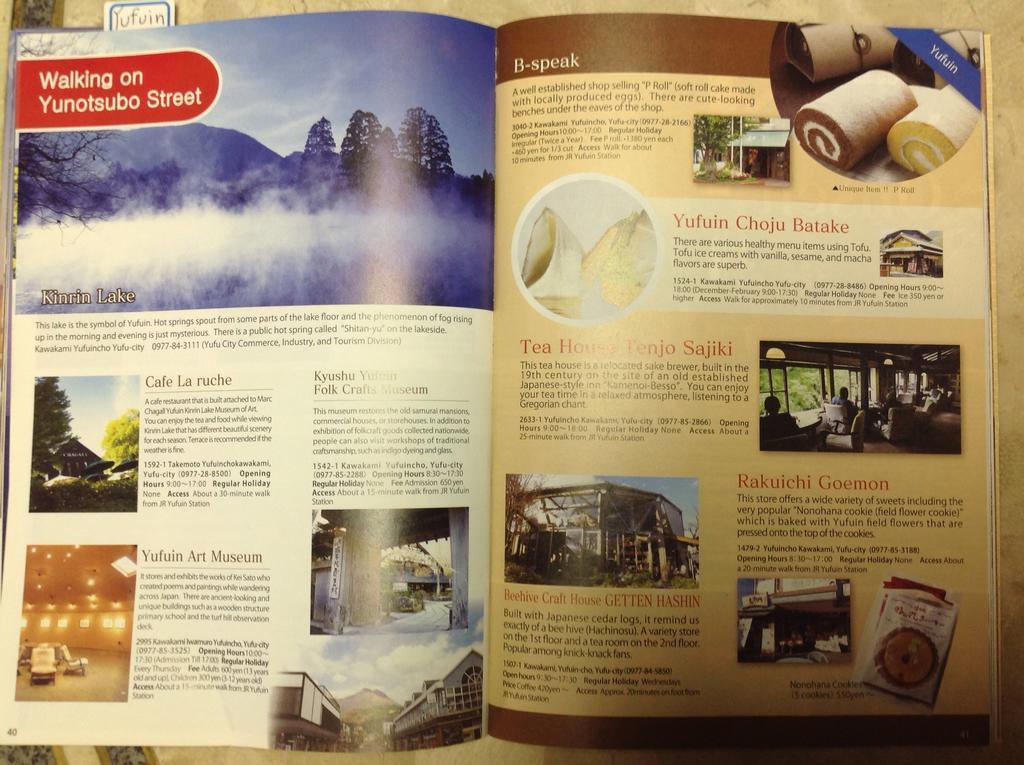 Itsubinosato Guest House ยูฟุอิน ภายนอก รูปภาพ