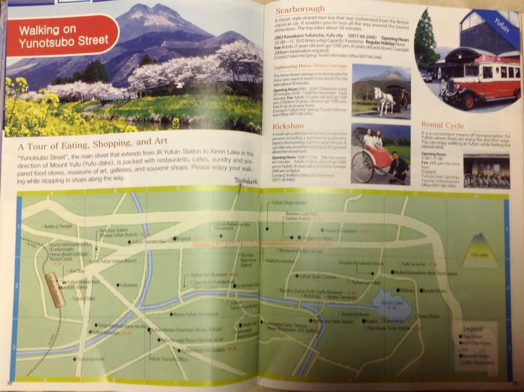 Itsubinosato Guest House ยูฟุอิน ภายนอก รูปภาพ