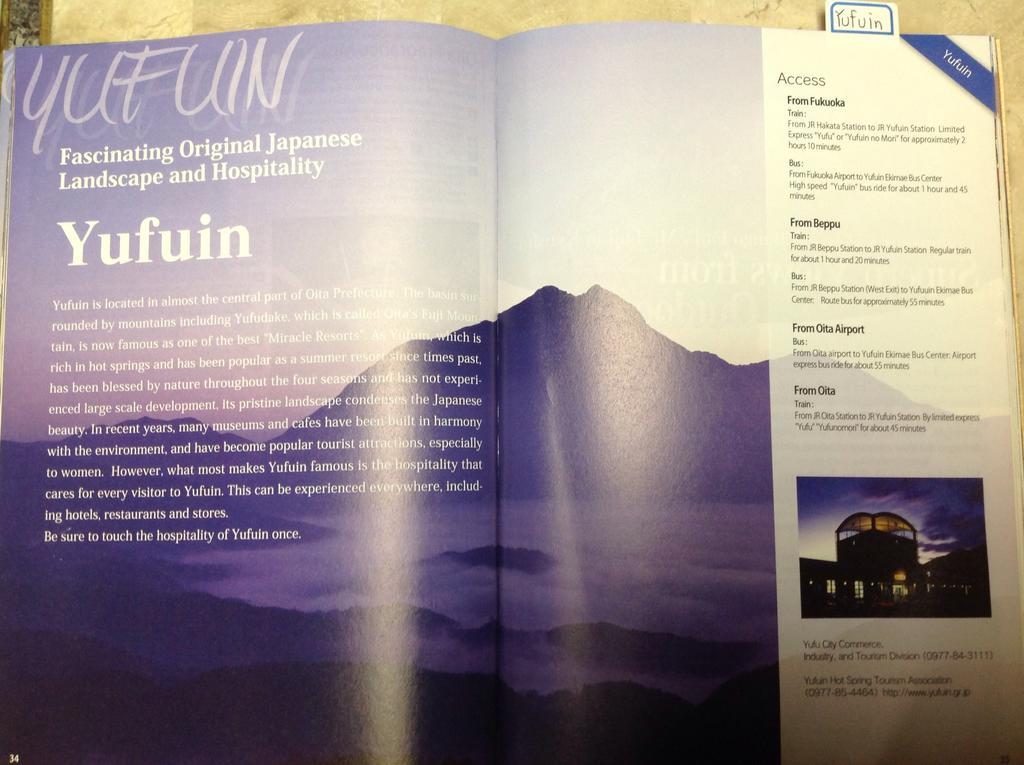 Itsubinosato Guest House ยูฟุอิน ภายนอก รูปภาพ