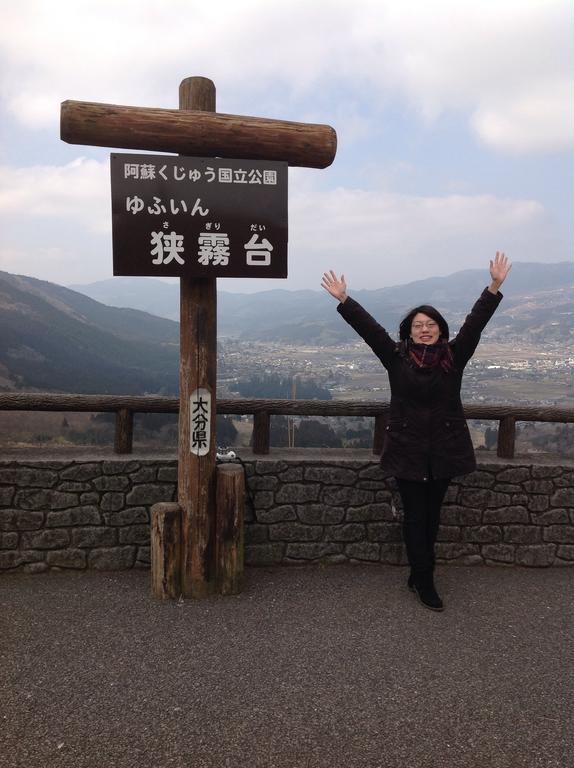 Itsubinosato Guest House ยูฟุอิน ภายนอก รูปภาพ