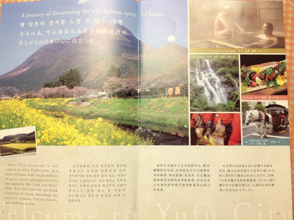 Itsubinosato Guest House ยูฟุอิน ภายนอก รูปภาพ