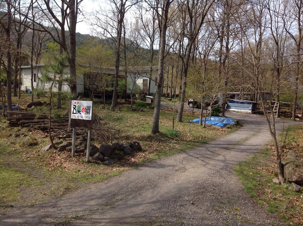 Itsubinosato Guest House ยูฟุอิน ภายนอก รูปภาพ