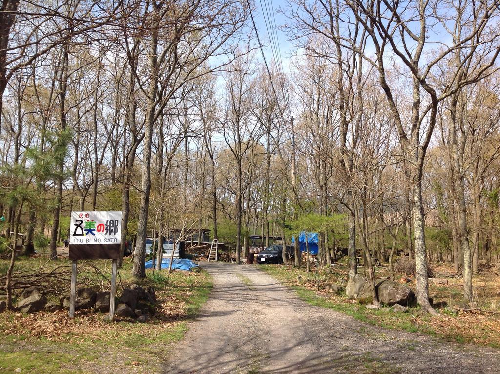 Itsubinosato Guest House ยูฟุอิน ภายนอก รูปภาพ