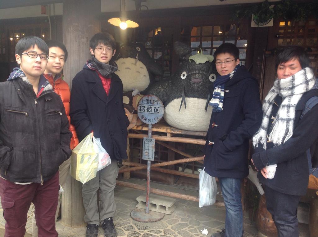 Itsubinosato Guest House ยูฟุอิน ภายนอก รูปภาพ