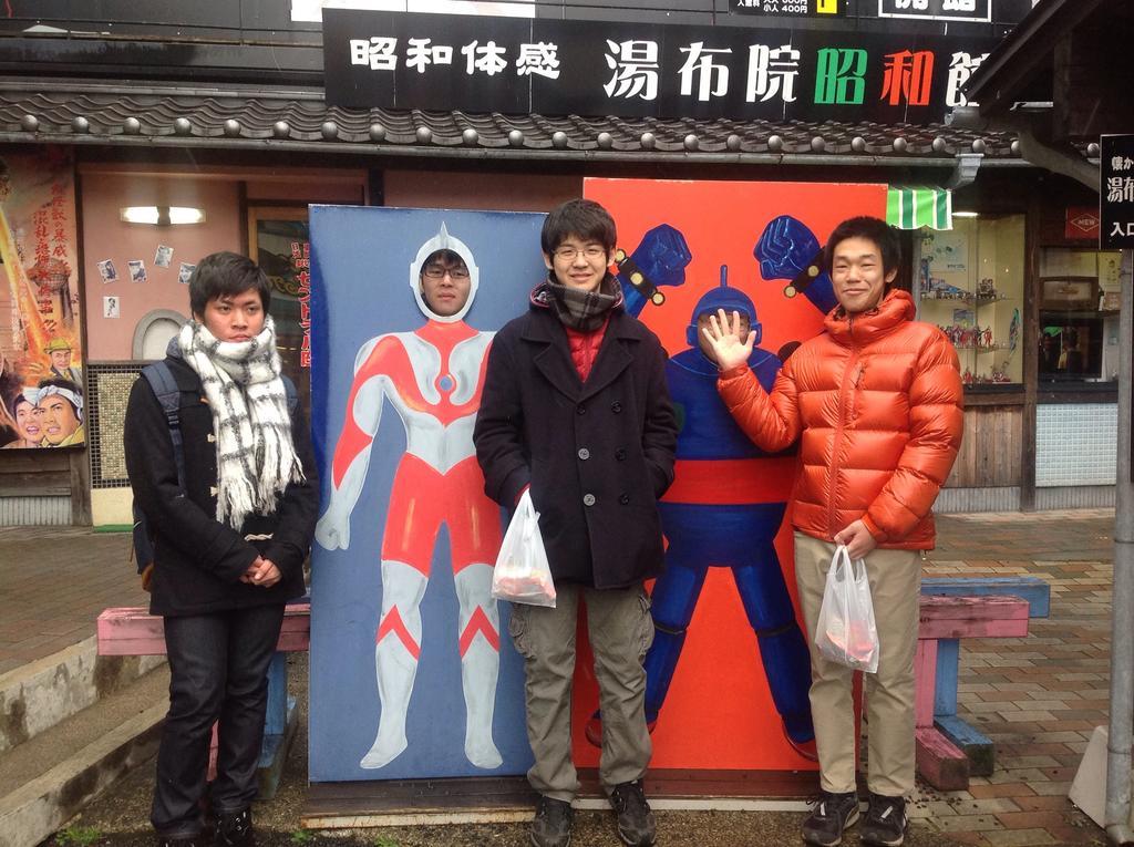 Itsubinosato Guest House ยูฟุอิน ภายนอก รูปภาพ
