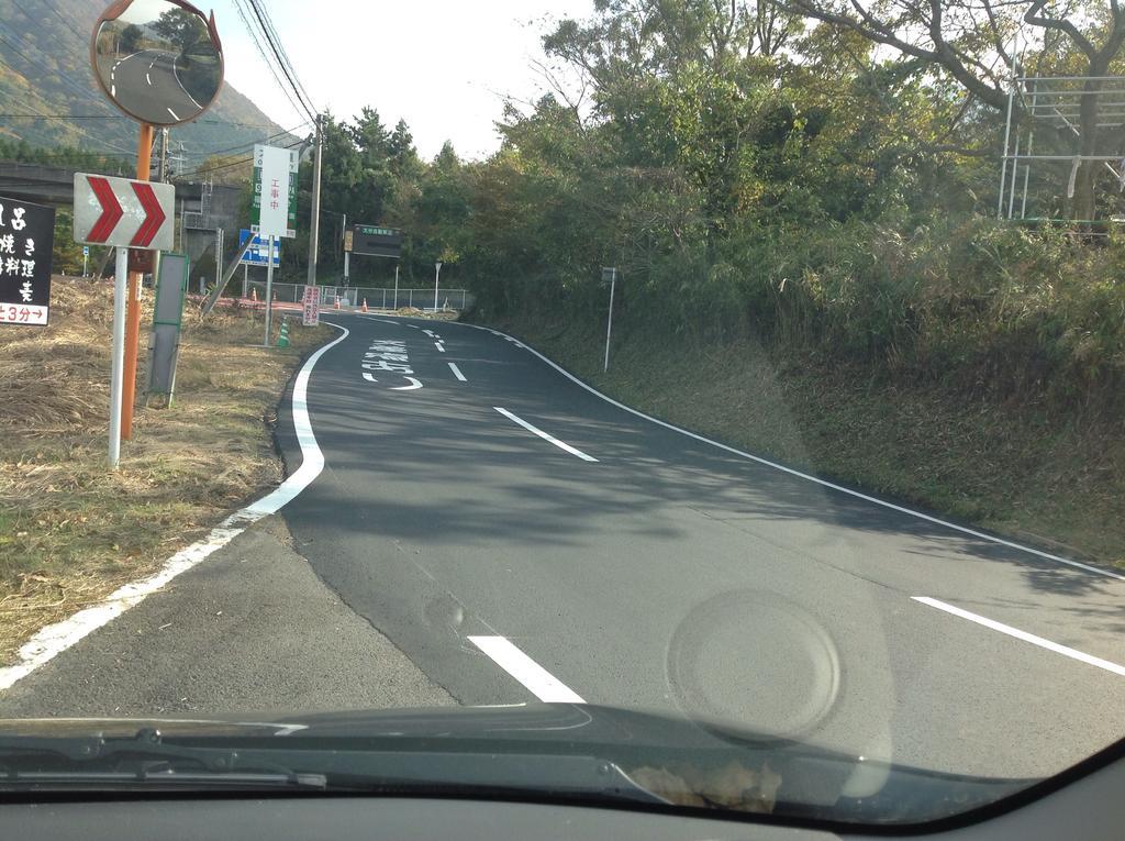 Itsubinosato Guest House ยูฟุอิน ภายนอก รูปภาพ