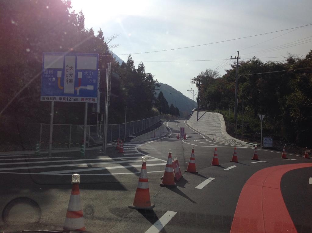 Itsubinosato Guest House ยูฟุอิน ภายนอก รูปภาพ