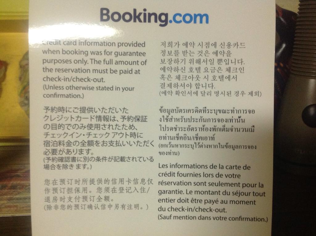 Itsubinosato Guest House ยูฟุอิน ภายนอก รูปภาพ